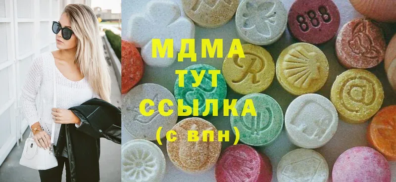 даркнет сайт  Макушино  МДМА VHQ 